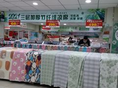-新街口百货商场