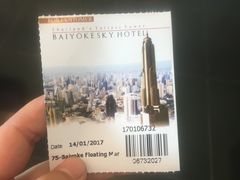 -彩虹云霄酒店76&78层国际自助餐