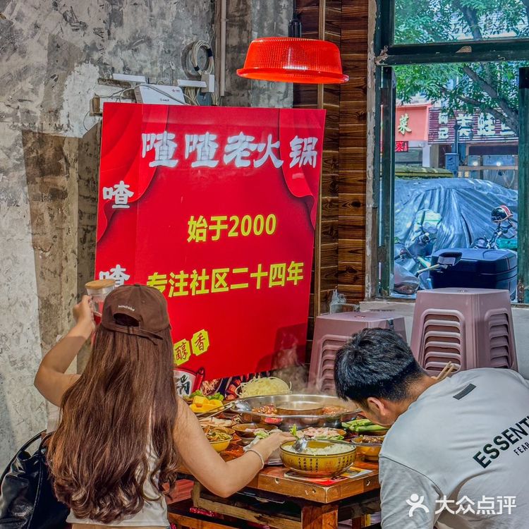 不愧是重庆本地人首推的老火锅店！YYDS～