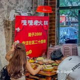 不愧是重庆本地人首推的老火锅店！YYDS～
