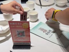 -金春禧(世茂国际广场店)