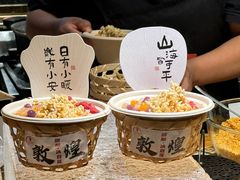-沙州食驿·非遗小吃夜市