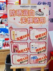点击看大图 -cocokarafine可开嘉来
