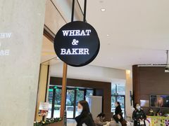 -WHEAT&BAKER-麥(凯德来福士店)