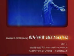 -寰映影城(大融城激光IMAX店)