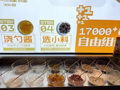 -探鱼·鲜青椒爽麻烤鱼(领展购物广场店)