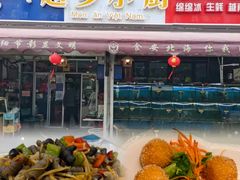 -越乡小厨(侨港店)