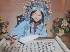 -盖碗儿梨园·变脸吐火·川剧(天府广场店)