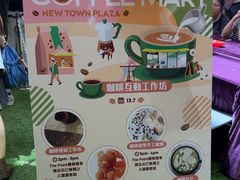 -新城市广场