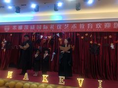 -米娜凯威少儿礼仪艺术教育(南海新凯广场店)