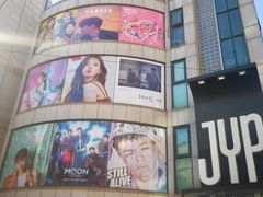 -JYP娱乐公司