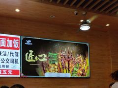 -伊麦佳兰州牛肉面清真美食店