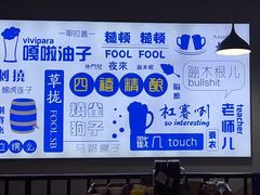 -四禧精酿铜锅涮肉·烧烤工场(大明湖店)