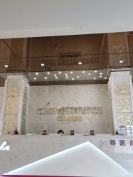 -美莱医学美容医院