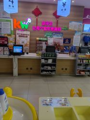 -孩子王(肥东吾悦广场店)