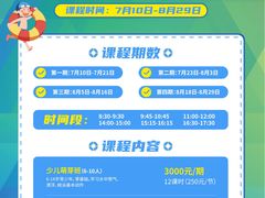 -南山文体中心-游泳馆