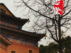 -广州中山纪念堂