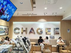 -霸王茶姬(大学城熙街店)