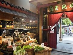 -老灶房-四川土菜(铁牛广场店)