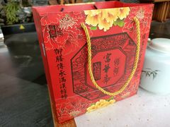 -富华斋饽饽铺·宫廷糕点·伴手礼(护国新天地店)