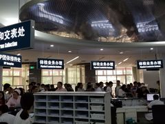 -北京市海淀医院-体检中心