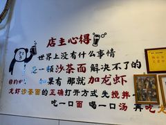 -鲤.金记沙茶面(总店)