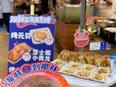 -海心沙亚运公园