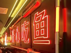 -川人百味(金安中央大街店)