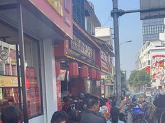 -清泉阁包子铺(中山路店)