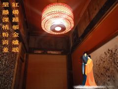 -兰溪小馆(首经贸店)