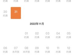 -爱康国宾体检中心(五角场万达广场分院)