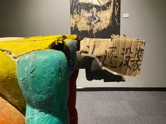 -杭州当代美术馆