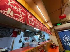 -拉面莊夢語＆中华料理八椿