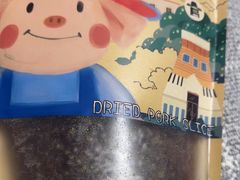 -佟小曼手工茶饼坊(鼓浪屿1店)