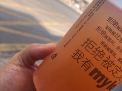 -真功夫(搜秀城店)