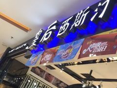 -皇后西斯汀饼店(文化路店)