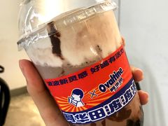 阿华田波波冰-喜茶(中山利和新地店)