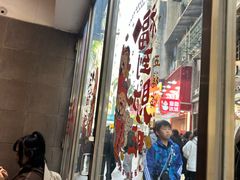 -小泉居(水坑尾店 )