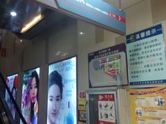 -青岛利群四方购物广场