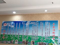 -八沟羊汤(河北大街店)