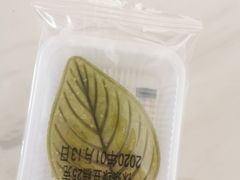 -阮大兴糕团(滨江宝龙店)