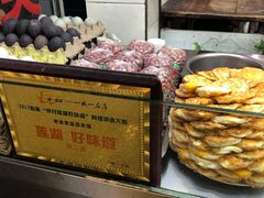 -老金家蛋菜夹馍(西安总店)