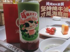 -海底捞火锅(杭州水晶城购物中心店)