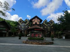 -海南槟榔谷黎苗文化旅游区