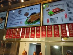 -创晶烤鸭(吴山路店)