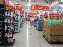 -沃尔玛购物广场(鸿通城店)