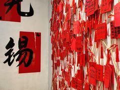 -合风谷(南下塘店)
