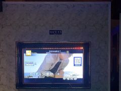 -喜乐门KTV升级大好时光KTV(黄江店)