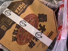 -Tubestation站点比萨(高新万达ONE店)