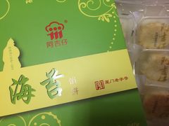 -阿吉仔(大元路店)